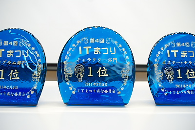 サムネール