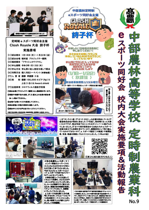 実は 今 入っ て ます pdf