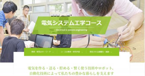 [国立大学法人琉球大学 工学部・工学科・電気システム工学コース] RaspberryPi によるIoTデモンストレーション　※参加者募集