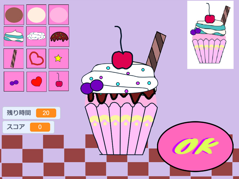 ゲーム作品「valentaine great strategy」