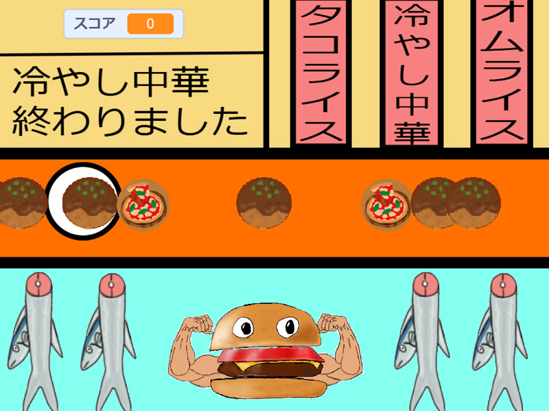 ゲーム作品「リズム」