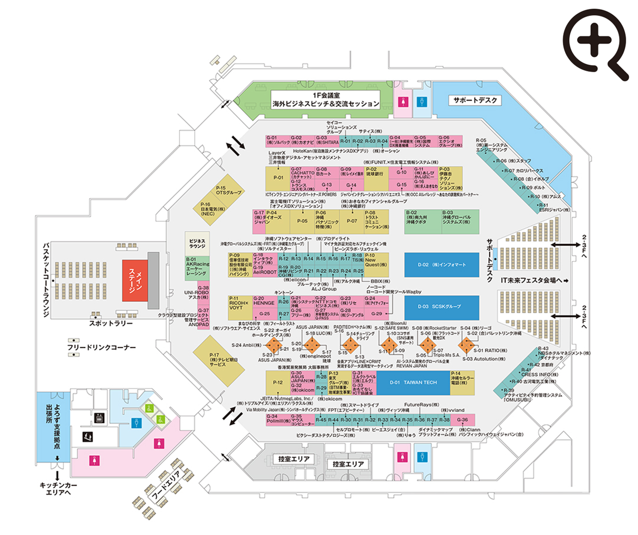 ResorTechの会場マップ　スタンプ場所